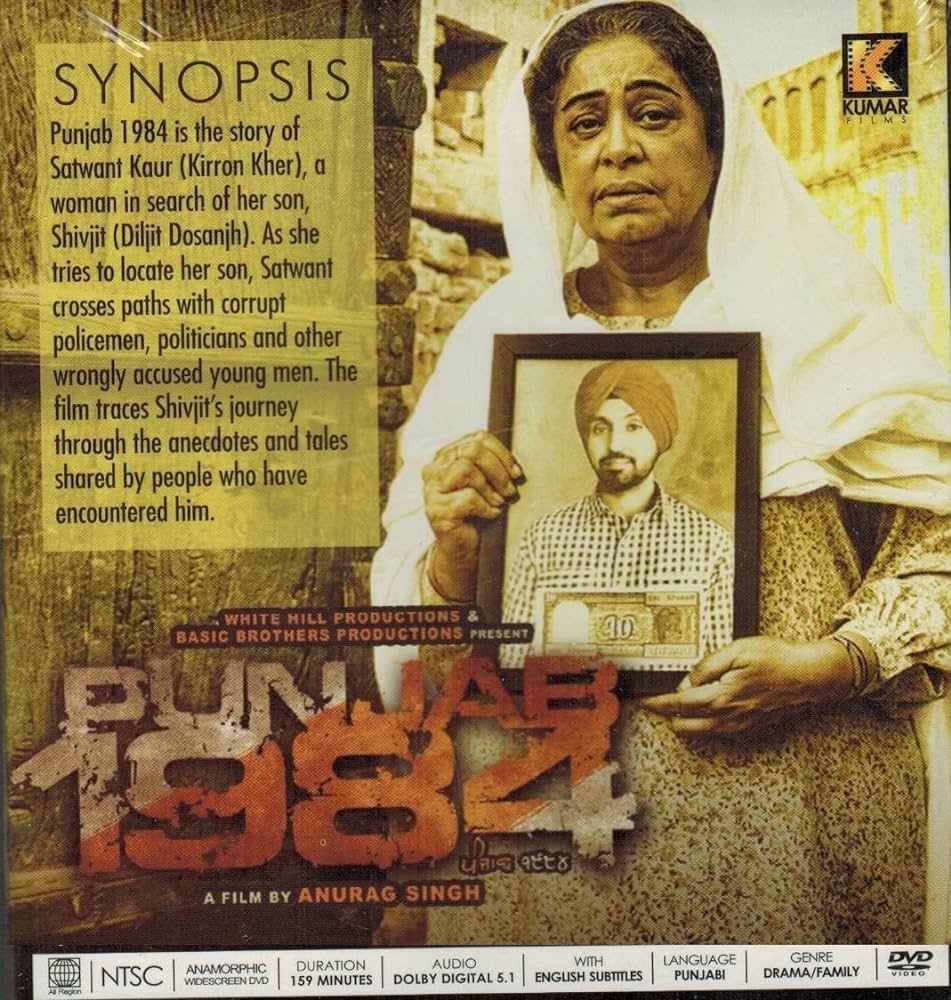 Punjab 1984 (2014)