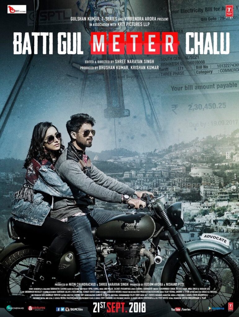 batti gul meter chalu (2018)