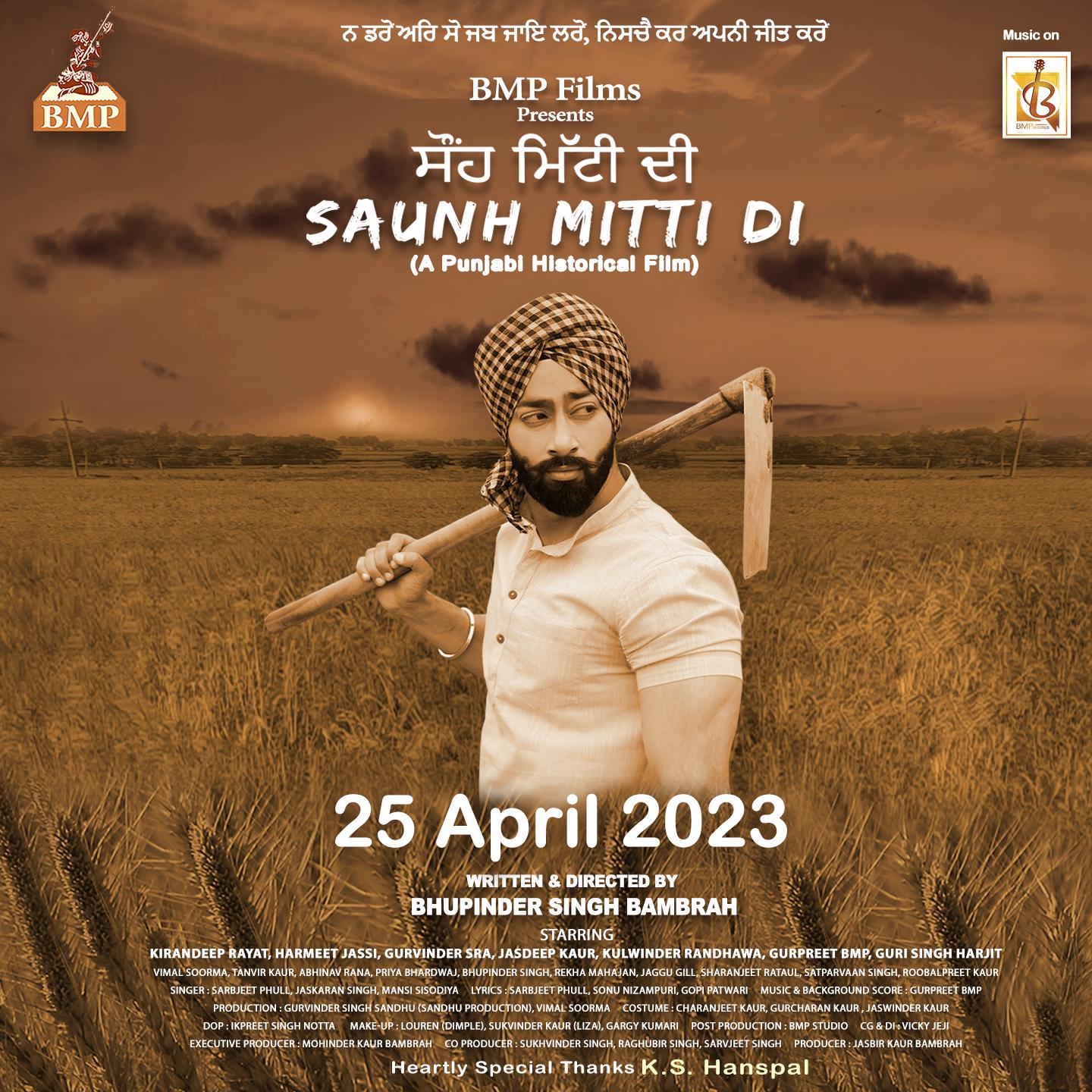 Saunh Mitti Di (2023)