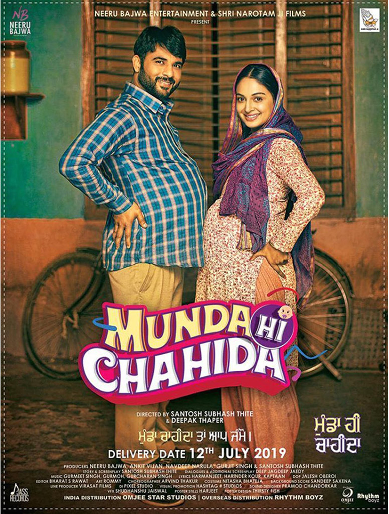 Munda Hi Chahida (2019)