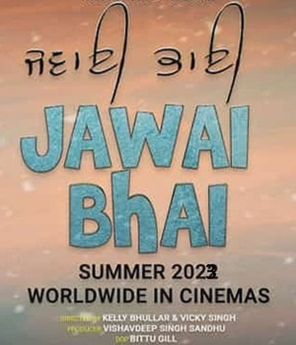 Jawai Bhai (2023)