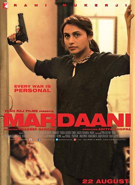 mardaani