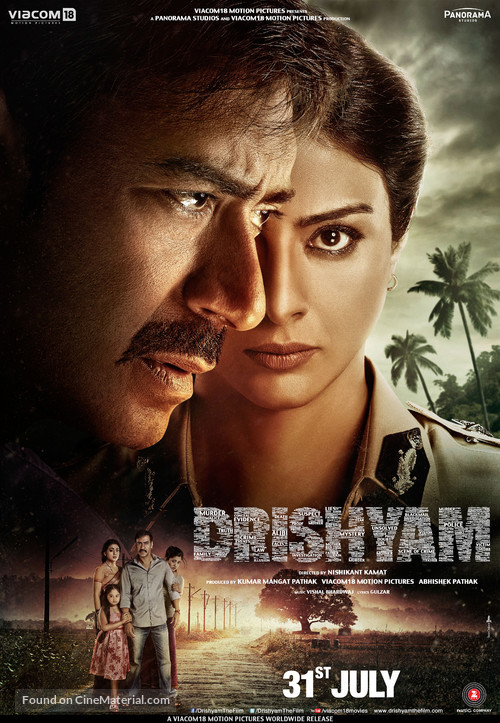 Drishyam (2015)