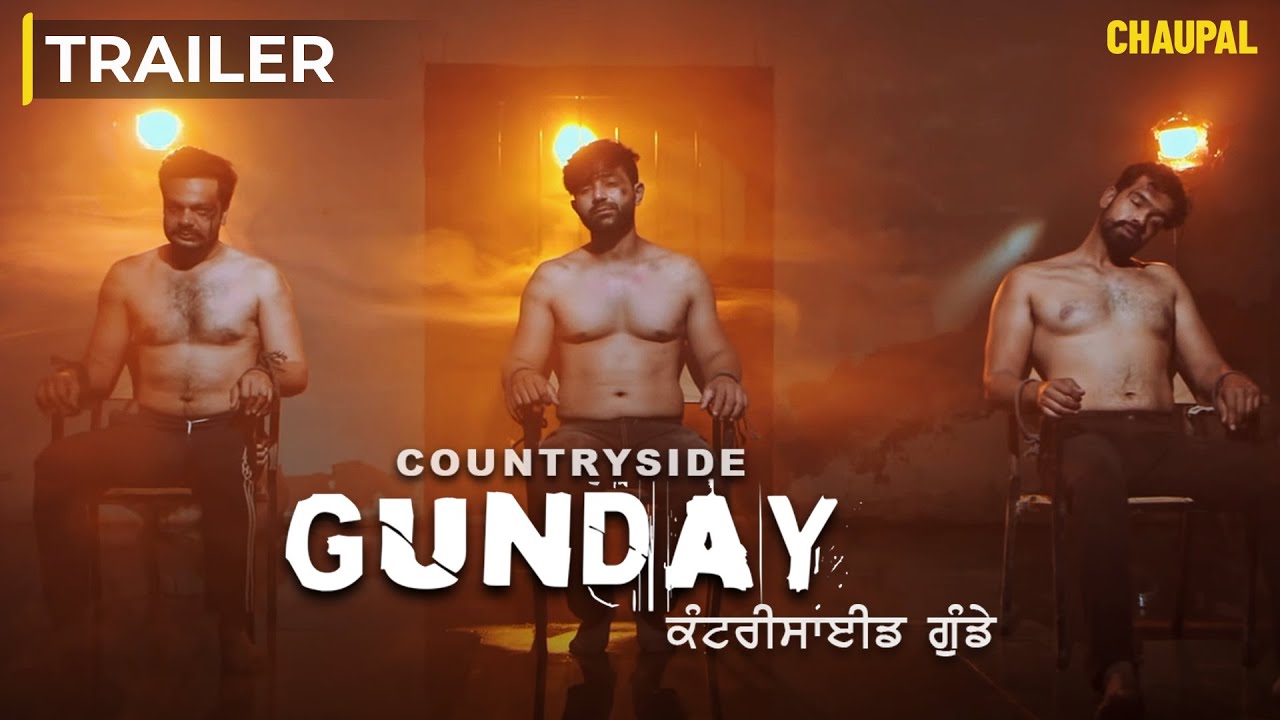 Countryside Gunday (2022)