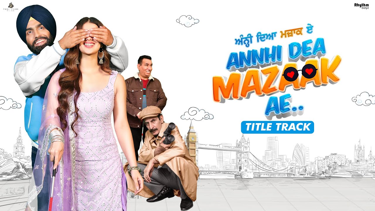 Annhi Dea Mazaak Ae (2023)