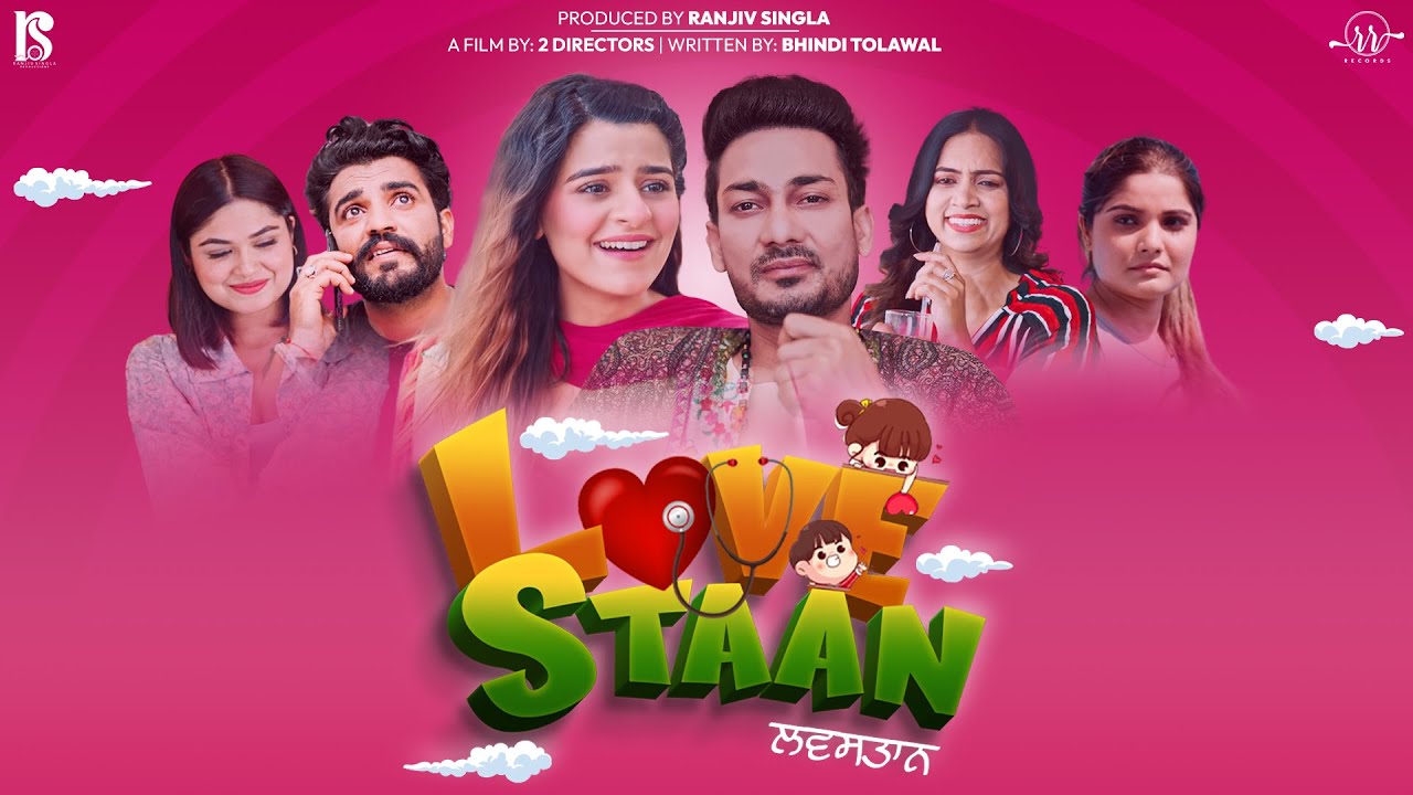 Lovestaan (2023)