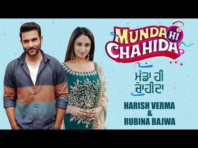 Munda Hi Chahida (2019)