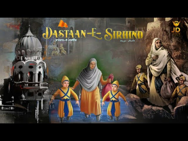 Dastaan-E-Sirhind