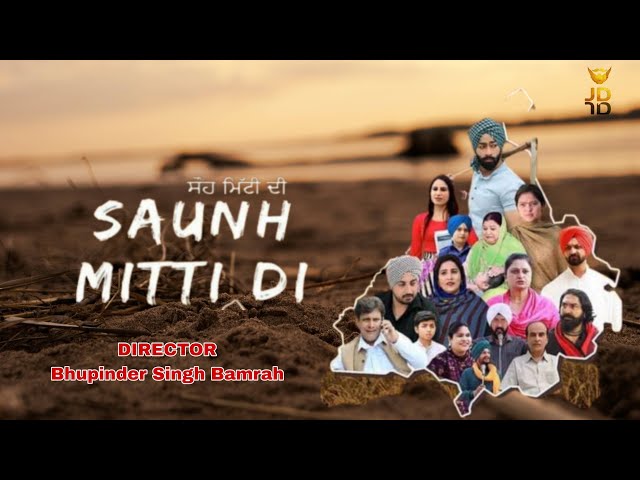 Saunh Mitti Di (2023)