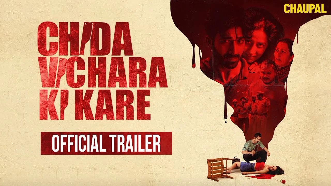 Chida Vichara Ki Kare (2023)