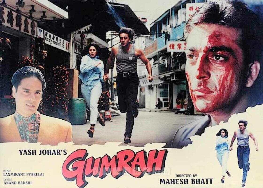 Gumrah