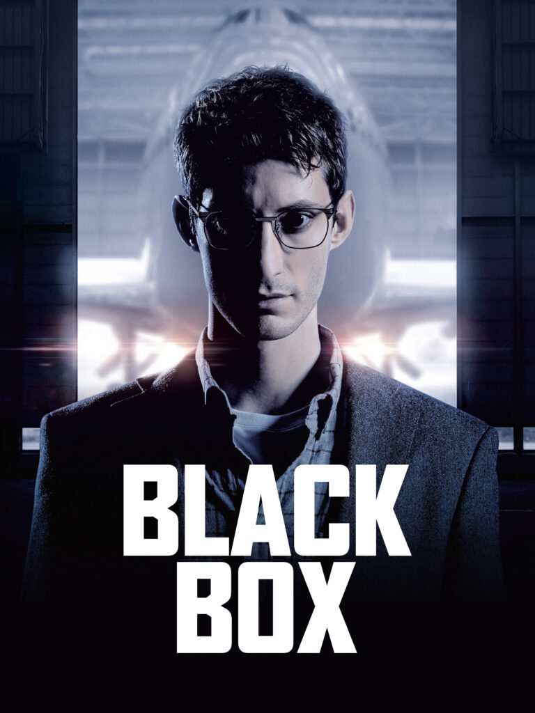 Black Box