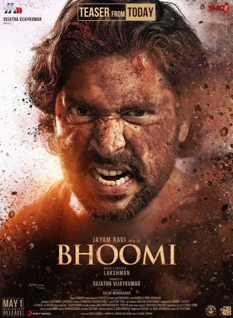 Bhoomi