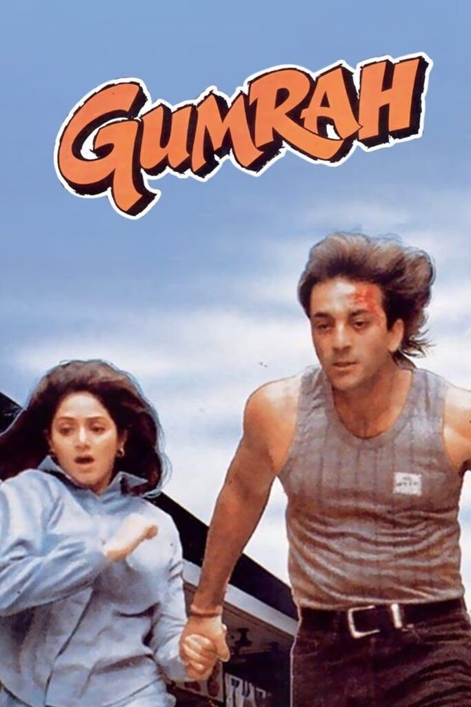 Gumrah